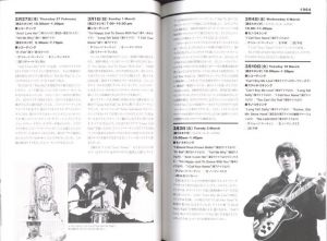 「the complete BEATLES Recording Session / 著：マーク・ルーイスン　翻訳：内田久美子」画像1