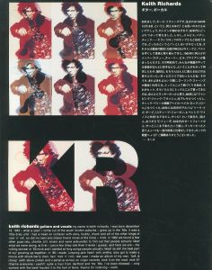 「ROLLING STONES STEEL WHEELS TOKYO 1990」画像1