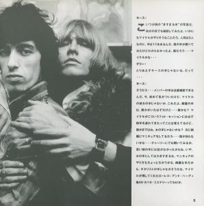 「THE EARLY STONES / Photo: Michael Cooper」画像2