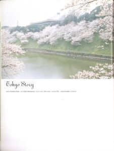「commons & sense May Summer 1997 ISSUE 20 / 編：佐々木香」画像3