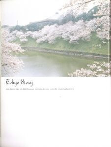 「commons & sense May Summer 1997 ISSUE 20 / 編：佐々木香」画像3