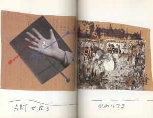 「黒田征太郎　New Yorku　ニューヨークより、長友啓典へ。 / 画、文：黒田征太郎」画像3