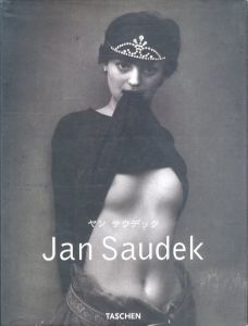 ヤン・サウデック／ヤン・サウデック（Jan Saudek／Jan Saudek)のサムネール