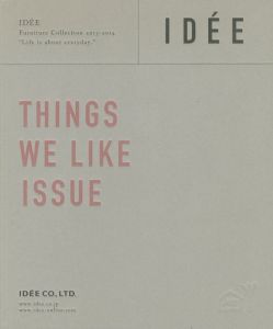 IDEE Furniture Collection 2013-2014; THINGS WE LIKE ISSUEのサムネール
