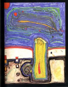 「HUNDERTWASSER / Harry Rand」画像3