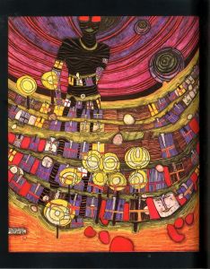 「HUNDERTWASSER / Harry Rand」画像6