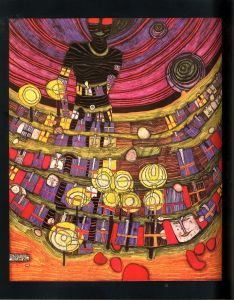 「HUNDERTWASSER / Harry Rand」画像6