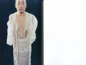 「北村道子　衣裳術 / 著：北村道子」画像2