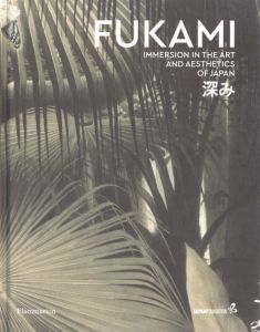 FUKAMI　IMMERSION IN THE ART AND AESTHETICS OF JAPAN　深み／杉本博司　田中一村　葛飾北斎　他（FUKAMI　IMMERSION IN THE ART AND AESTHETICS OF JAPAN／Hiroshi Sugimoto, Isson Tanaka, Hokusai Katsushika, and more)のサムネール