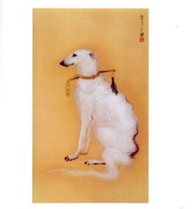 「松井冬子展　世界中の子と友達になれる / 監修：横浜美術館」画像1