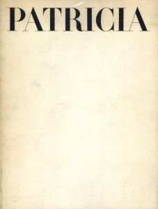 PATRICIA&ARAMASSA／著：新正卓　文：山岸章二（PATRICIA&ARAMASSA／Author: Taku Aramasa　Text: Shoji Yamagishi )のサムネール