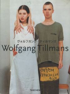 Wolfgang Tillmans／著：ヴォルフガング・ティルマンス　編：ブルクハルト・リームシュナイダー（Wolfgang Tillmans／Author: Wolfgang Tillmans　Edit: Burkhard Riemshneider)のサムネール