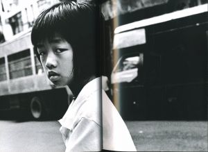 「HONG KONG  1995-1997　香港 / 山内道雄」画像1