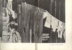 「日本のどこかに / 清宮由美子」画像4