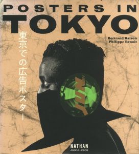 Posters in Tokyo / Bertrand Raison, Philippe Benoit