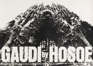 GAUDI by HOSOE／写真：細江英公（GAUDI by HOSOE／Photo: Eikoh Hosoe)のサムネール