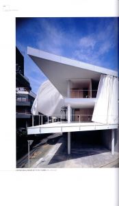 「スキン＋ボーンズ　1980年代以降の建築とファッション / 編：国立新美術館」画像2