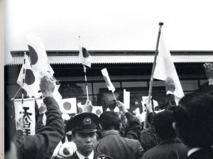 「東京物語 / 荒木経惟」画像3