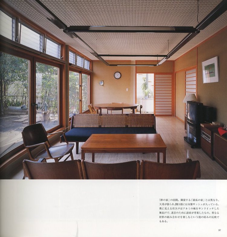 清家清 ARCHITECT KIYOSHI SEIKE 1918-2005 / 清家清 | 小宮山書店