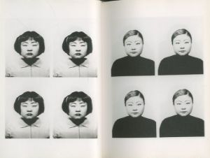 「ID400 / 澤田知子」画像1