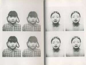 「ID400 / 澤田知子」画像4