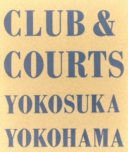 CLUB & COURTS YOKOSUKA YOKOHAMA／石内都（CLUB & COURTS YOKOSUKA YOKOHAMA／Miyako Ishiuchi)のサムネール