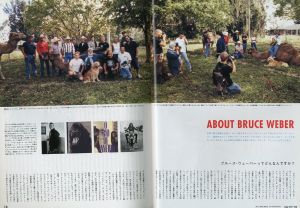 「BRUTUS ブルータス2005年8月　写真家ブルース・ウェーバー　犬との生活 / 写真：ブルース・ウェーバー」画像2