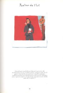 「Polaroids de Jeunes filles / Author: Jean-Philippe Delhomme」画像4