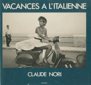 VACANCES A L'ITALIENNEのサムネール