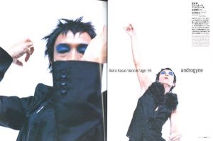「MR.ハイファッション NO.114 2003年 6月 笠井叡。 / 編：鯛嘉行」画像1