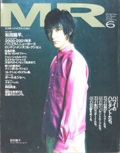  ミスター・ハイファッション　6月号 2000 No.96 【ハワイのハビタントたち。】のサムネール