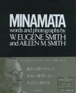 MINAMATA／著：W.ユージン・スミス、アイリーン・美緒子・スミス（MINAMATA／Author: W. Eugene Smith, Aileen M. Smith)のサムネール