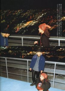 「H　ロッキング・オン・ジャパン 3月号 1999　CHARACTER AGE / 編：渋谷陽一　特集：YUKI、FRIENDS ほか」画像2