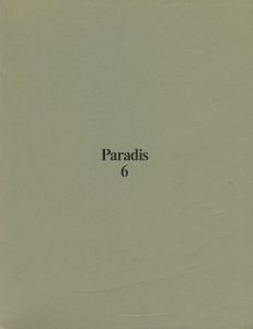 Paradis Magazine 6のサムネール