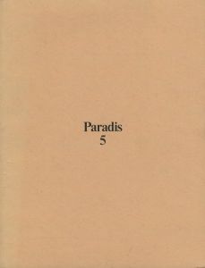 Paradis Magazine 5／編：Jonathan Wingfield　CD：Thomas Lenthal　特集記事：ユルゲン・テラー、デイヴィッド・ホックニー、SANAA ほか（Paradis Magazine 5／Edit: Jonathan Wingfield　CD: Thomas Lenthal　Articles: Juergen Teller, David Hockney, SANAA, and more.)のサムネール