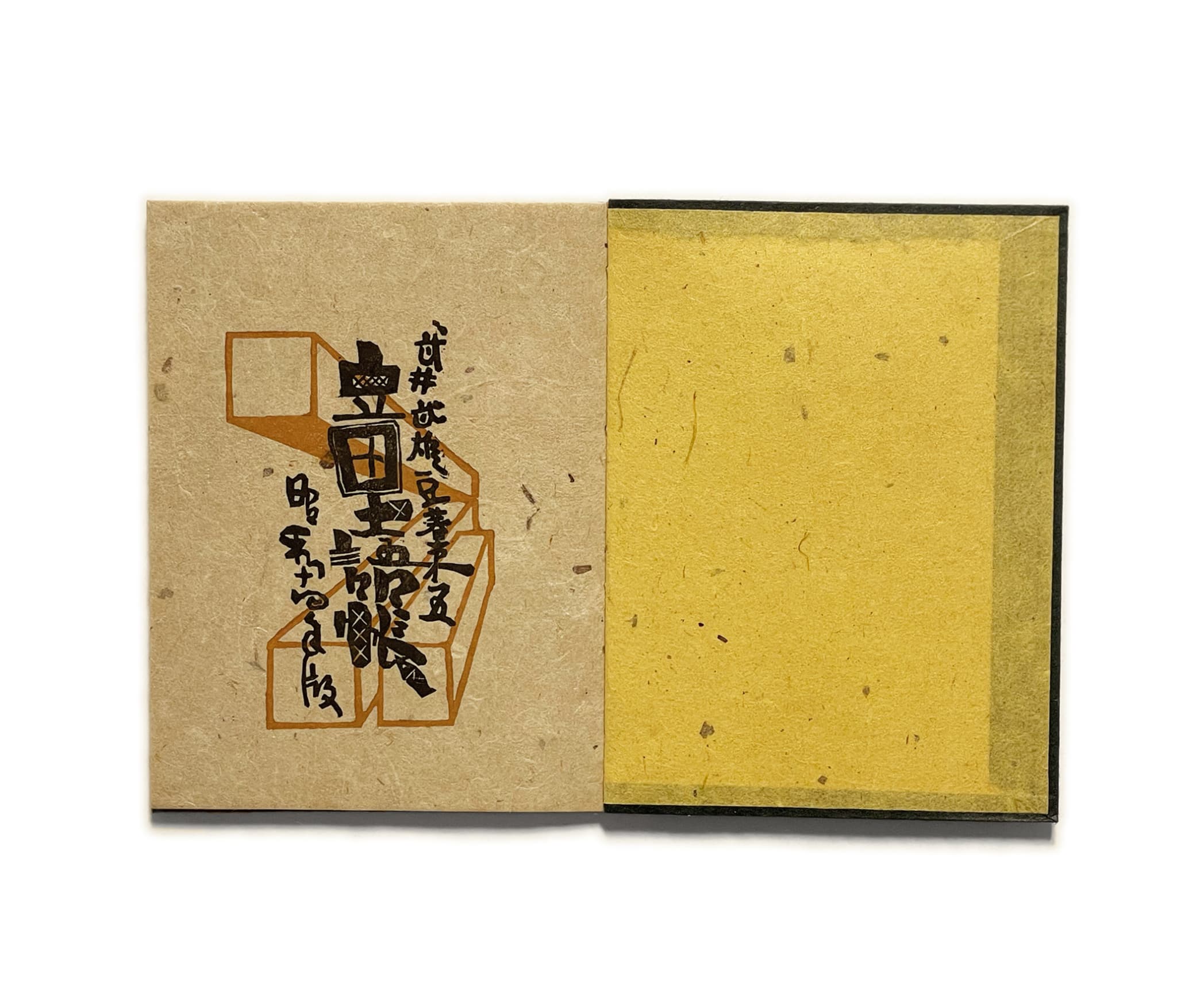 武井武雄 とりたて 刊本作品 No,5 童語帳 豆本