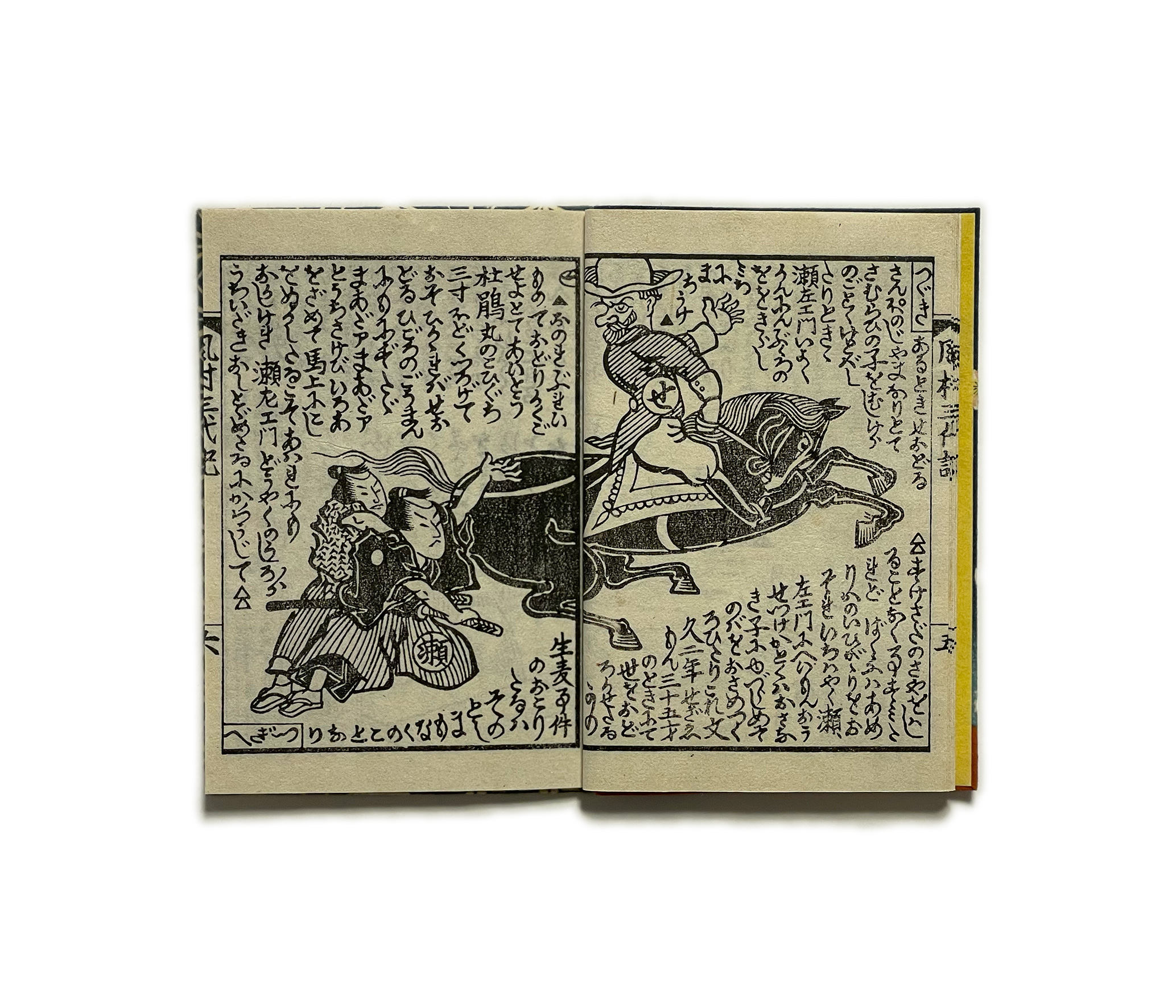 Amazon.co.jp: 完品 武井武雄『武井武雄作 蔵書印譜』(全3冊揃