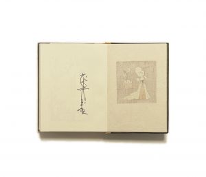 「武井武雄刊本作品No.55　ラムラム王 / 武井武雄」画像3