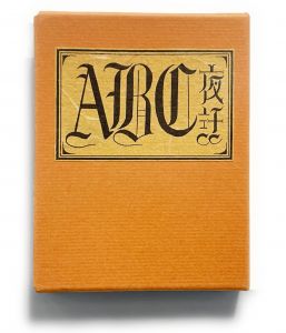 武井武雄刊本作品No.137　ABC夜話【サイン入 / Signed】のサムネール