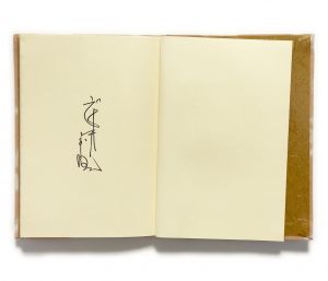 「武井武雄刊本作品No.120　花竜と狸【サイン入 / Signed】 / 武井武雄」画像2