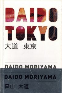 DAIDO TOKYO / Daido Moriyama