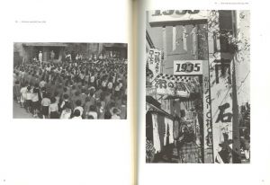 「東京 1934-1993 / 著：桑原甲子雄　監修：西井一夫」画像2