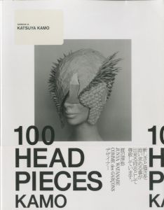 GASBOOK 29 100 HEAD PIECES KATSUYA KAMO／加茂克也（GASBOOK 29 100 HEAD PIECES KATSUYA KAMO／加茂克也)のサムネール