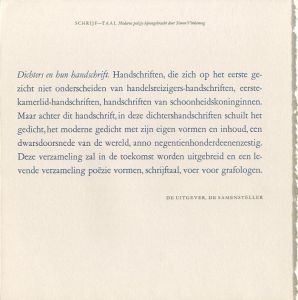 「Schrijftaal I / Design: Ton Raateland」画像1