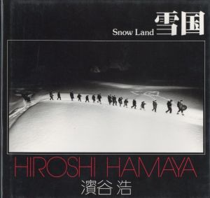 雪国のサムネール