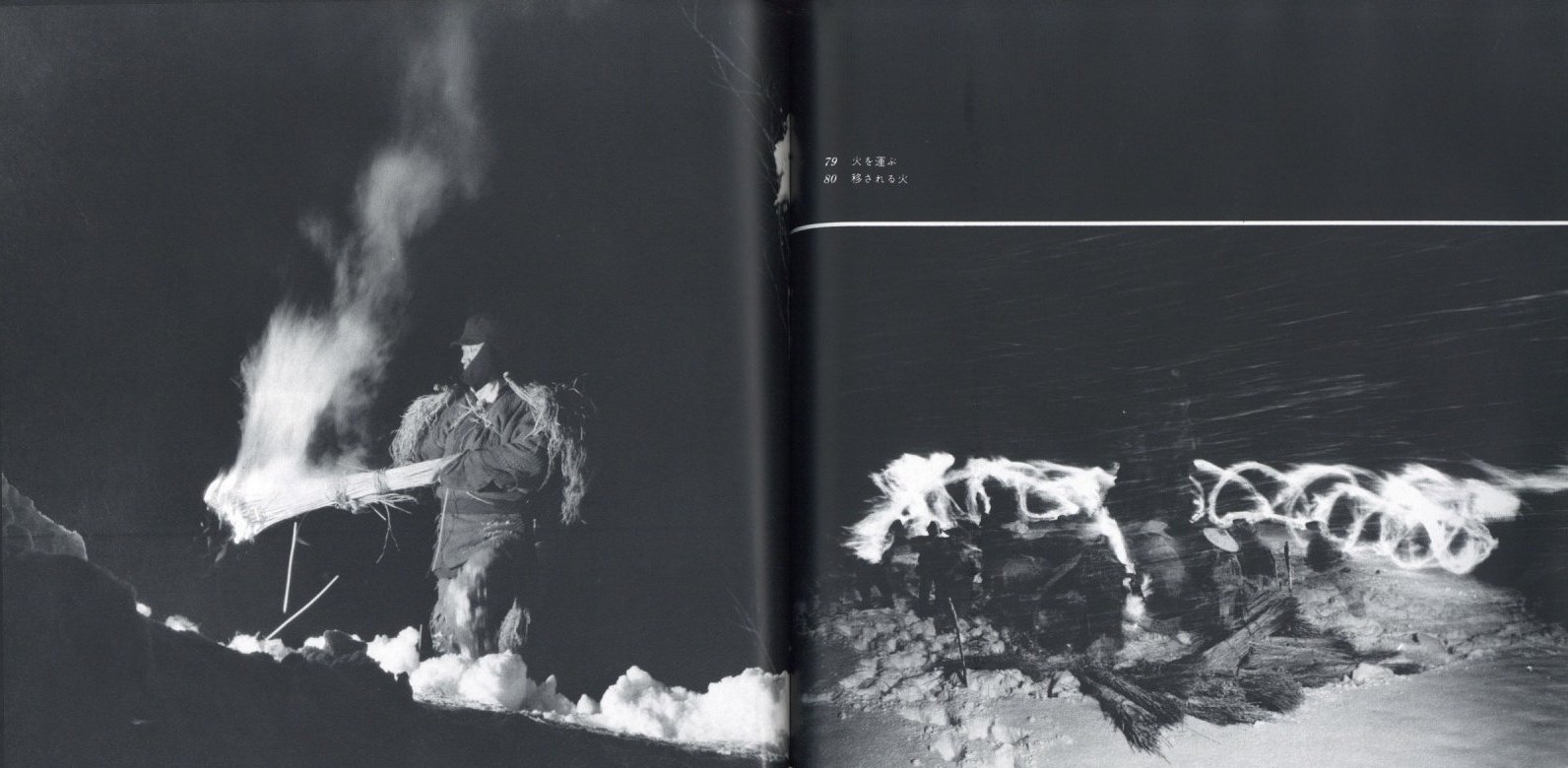 雪国 / Snow Land（Asahi Sonorama・Second Edition・Signed