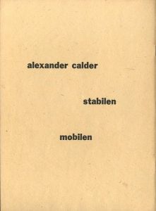 「stabilen mobilen / Author: Alexander Calder 」画像4