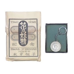 花の妖精　武井武雄デザインメダルのサムネール