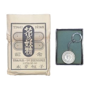 花の妖精　武井武雄デザインメダル／武井武雄（Hana no Yosei　T. TAKEI DESIGN Medal／Takeo Takei)のサムネール