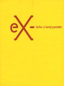 ex- Kcho×Kenji Yanobeのサムネール